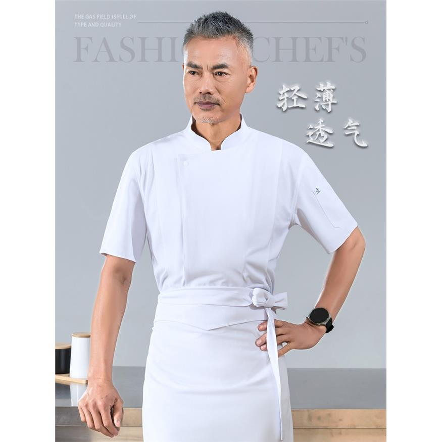超柔透气网高档厨师工作服男短袖酒店专用薄款夏季后厨餐饮服装
