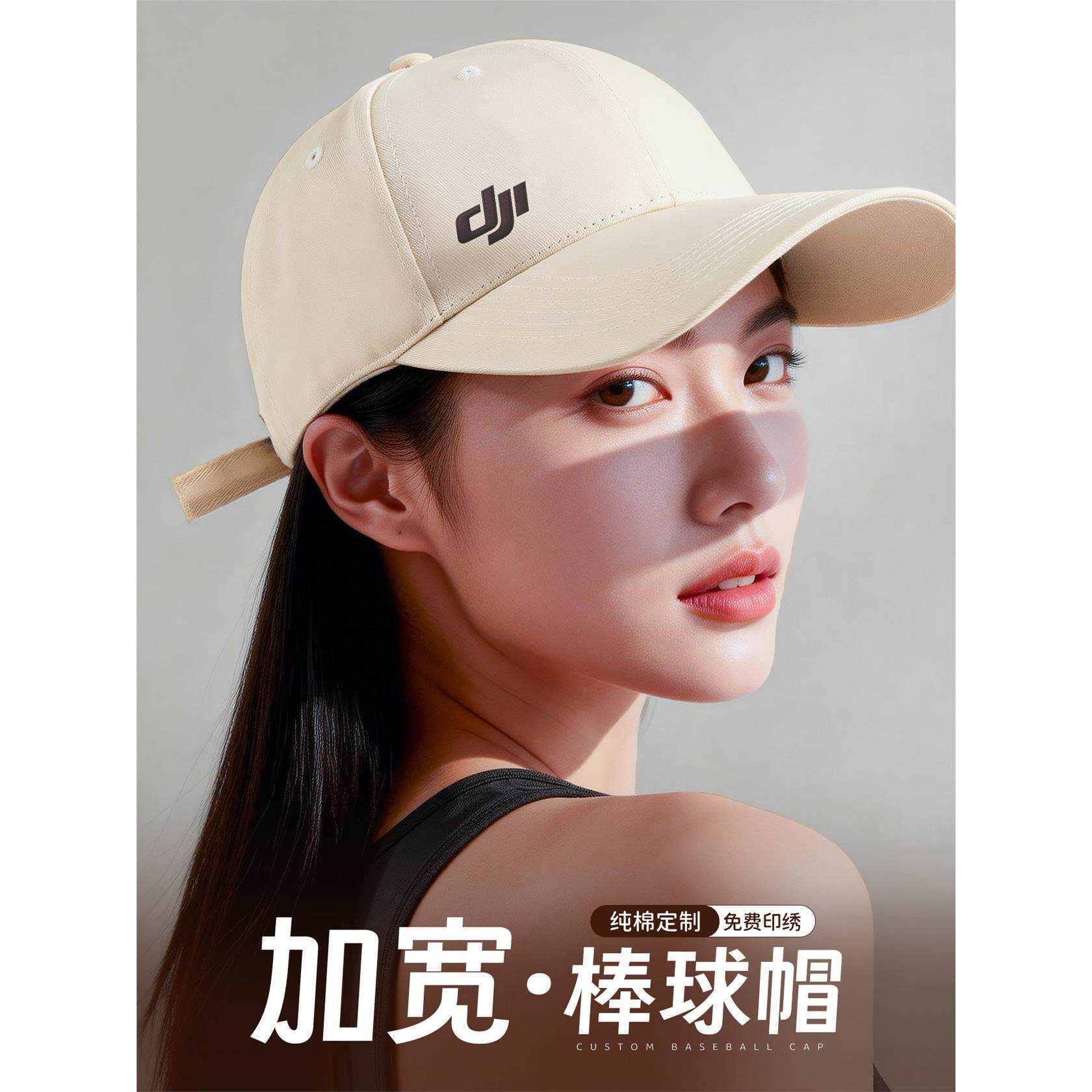 纯棉棒球帽定制logo印字刺绣广告公司学校团体加深大头围DIY帽子