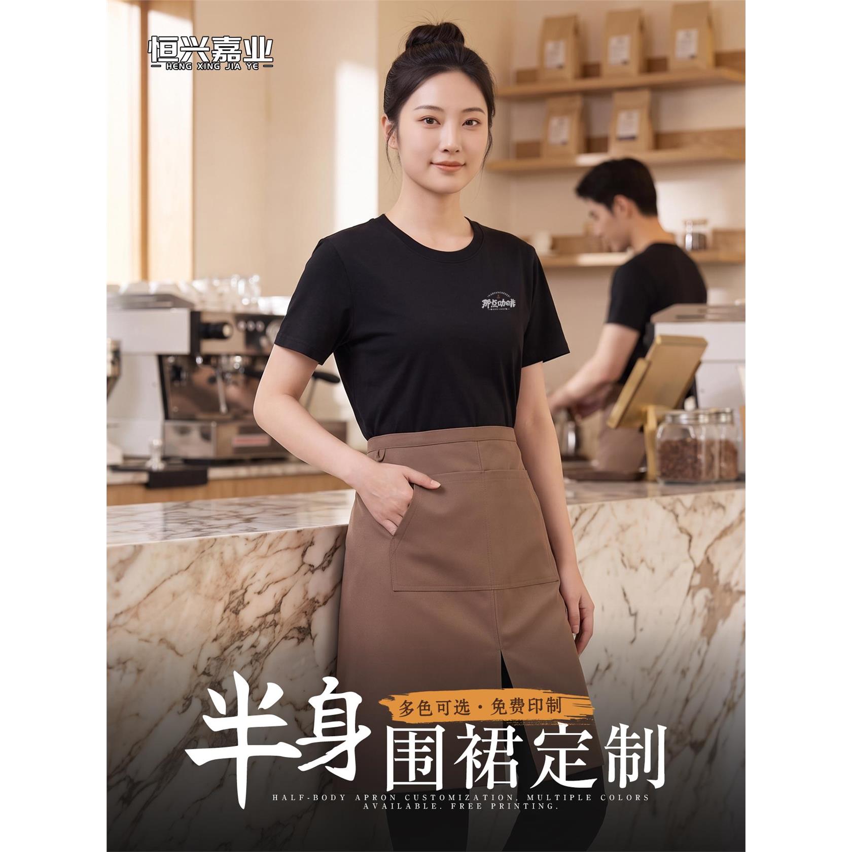 餐饮专用半截围裙定制logo印字餐厅服务员工作服女防水半身短围腰