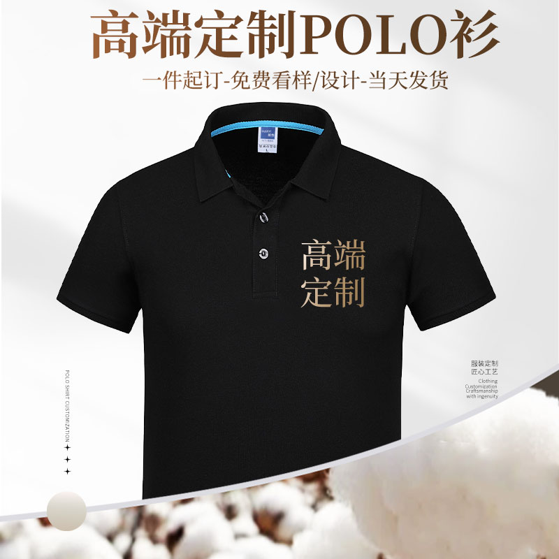 (TS-037)儿童polo定制T恤印字logo运动会短袖diy纯棉小学生幼儿