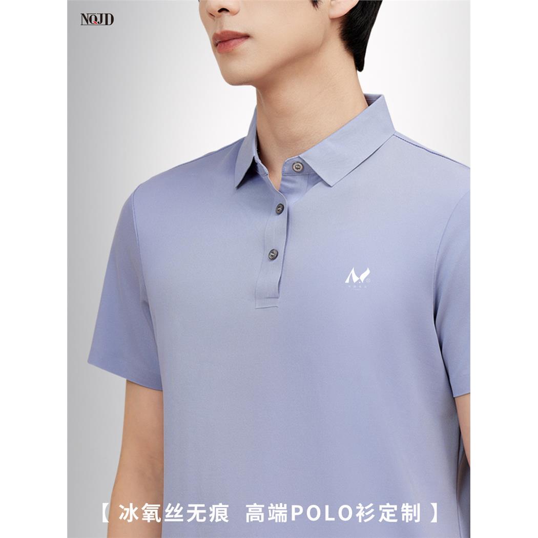 冰丝无痕POLO衫定制工作服夏季短袖装修公司门店销售高端工衣T恤