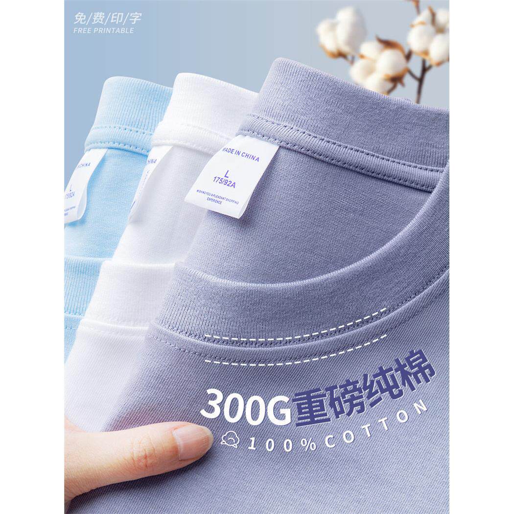 纯棉短袖t恤定制印logo工作服圆领班服文化衫团体活动餐饮工装衣