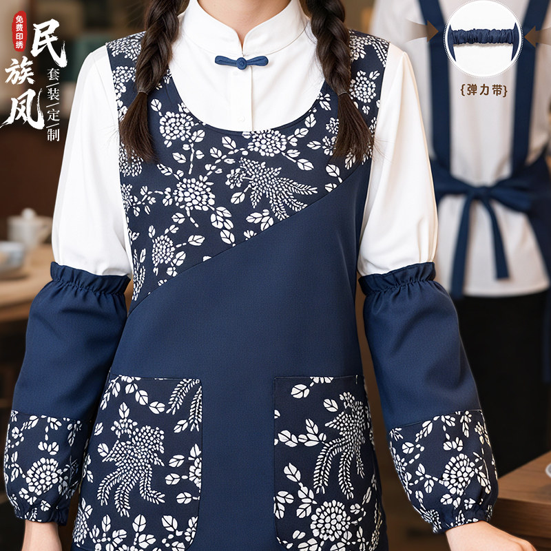 复古民族风围裙工作服定制印logo餐饮专用中餐厅农家乐服务员围腰
