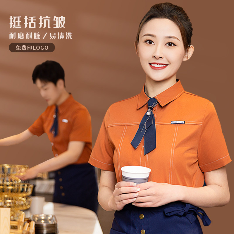 高档餐饮工作服短袖女西餐厅牛排咖啡店服务员工服装夏季衬衫定制