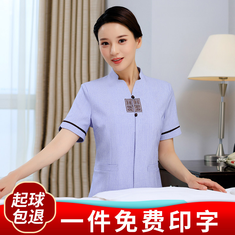 夏季透气女款工作服 酒店客房保洁短袖套装 可印绣工作服定制