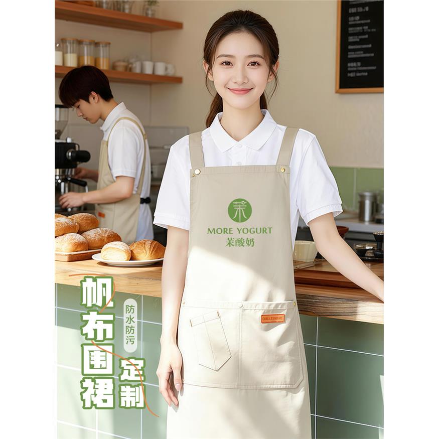 防水防污帆布长围裙定制工作服绣印logo字餐饮蛋糕服务员专用围腰