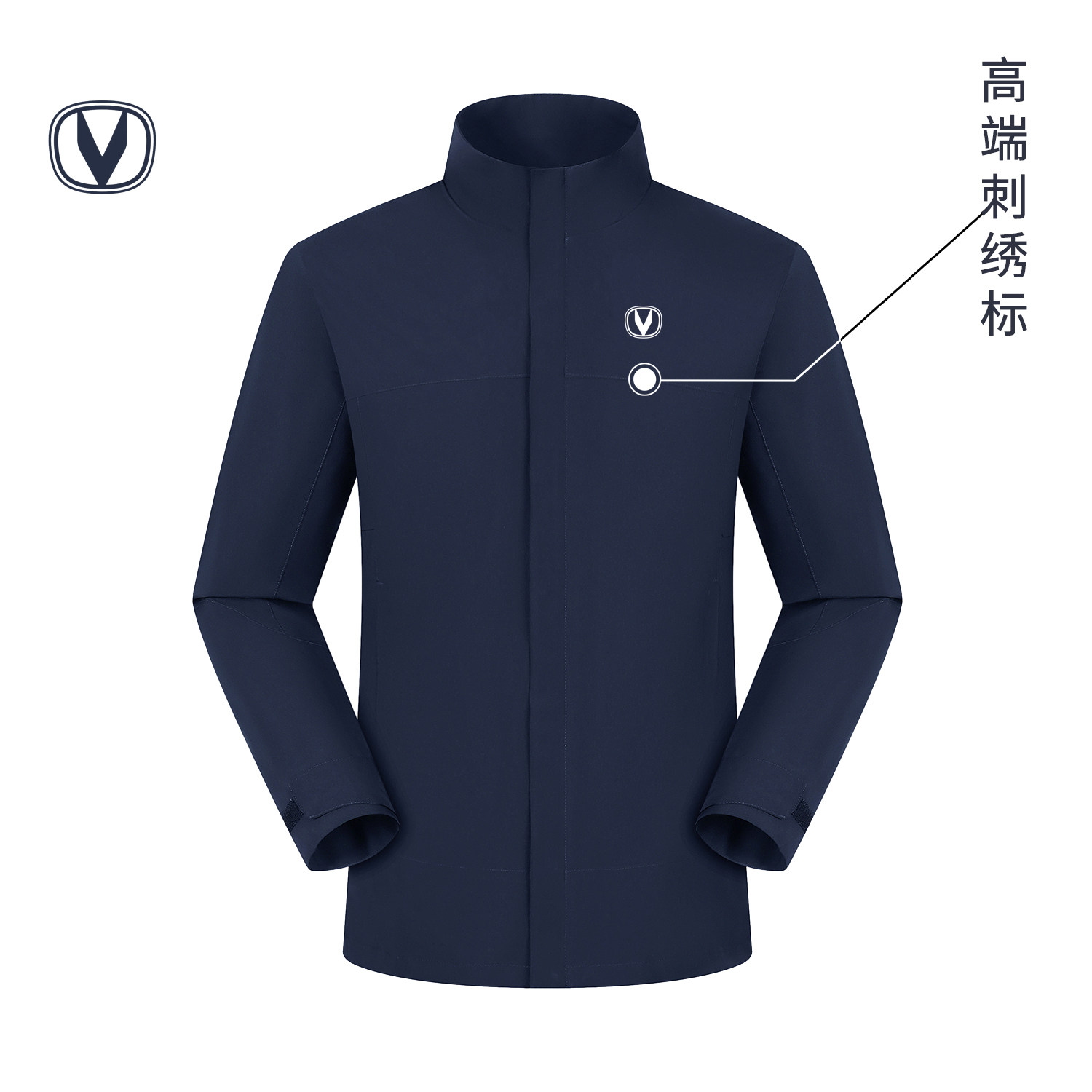 适用于长安深蓝汽车冲锋衣启源工作服定制印logo4S店男女工装外套