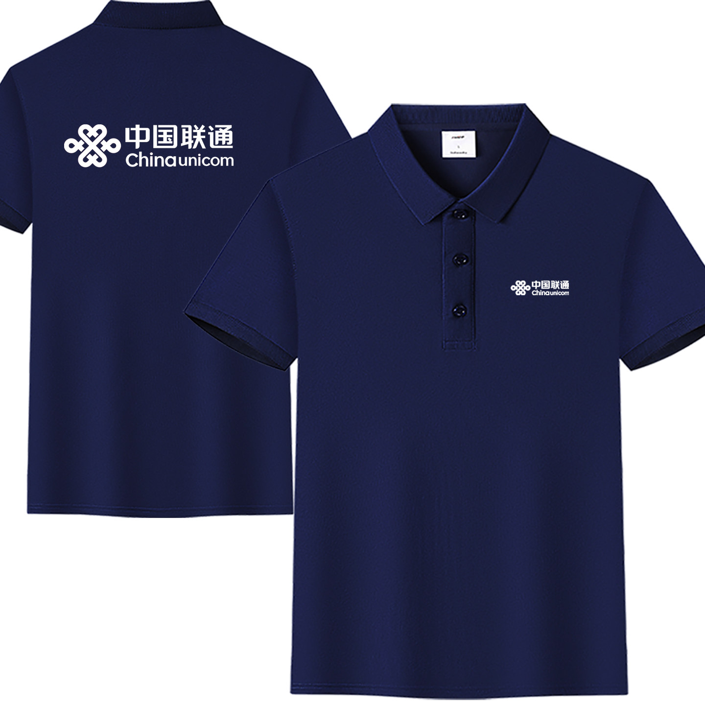 中国联通营业厅工作服Polo衫翻领4S店前台营业厅工装工作服定制lo