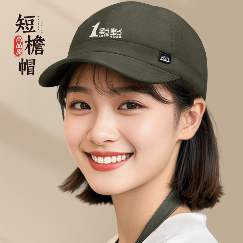 短檐帽子餐饮专用工作棒球帽刺绣logo男女款咖啡师奶茶饭店服务员