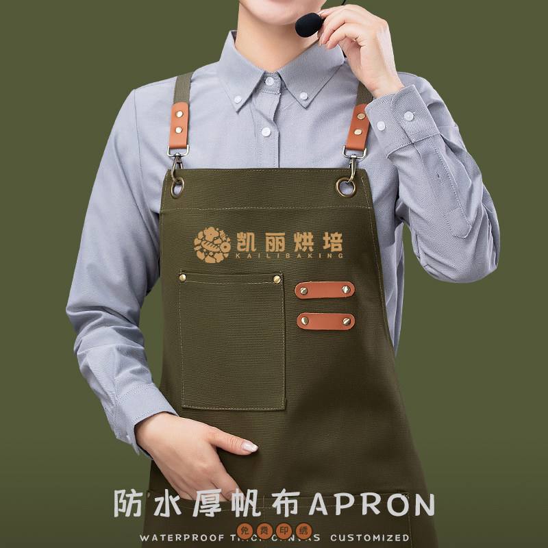 加厚棉帆布围裙定制logo印字餐饮专用时尚美甲店花艺师工作服女绿