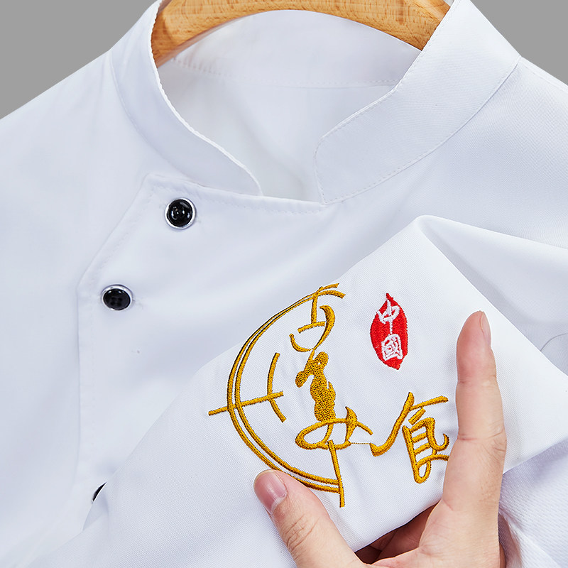 高级厨师工作服夏装短袖透气中式餐厅酒店餐饮后厨主厨衣服订制男