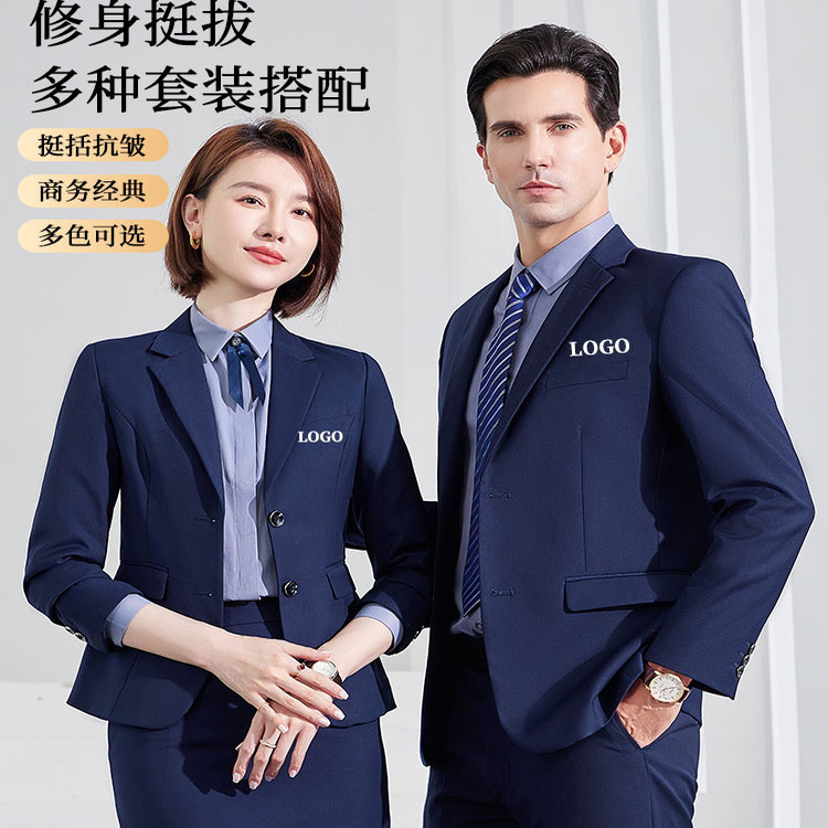 商务正装西服外套定制印logo办公室白领职业售楼部银行工作服套装