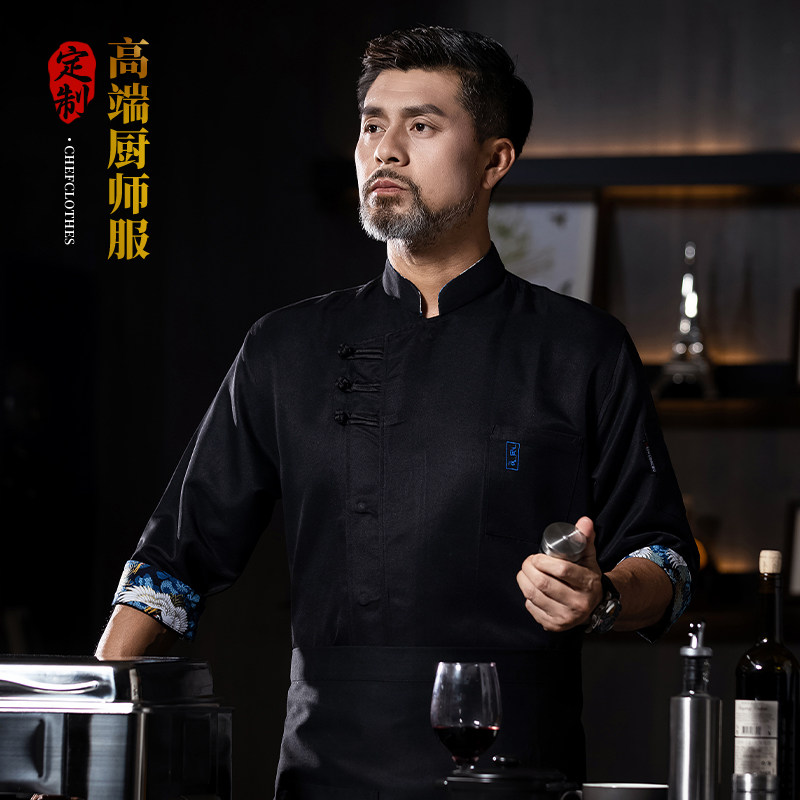 中式盘扣厨师工作服春季定制