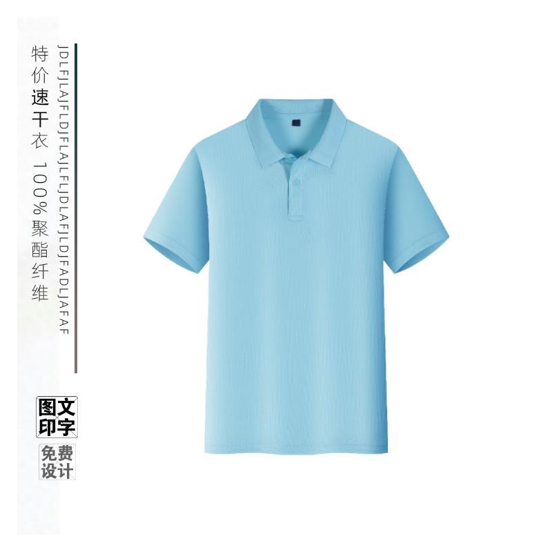 新速干工作服定制logo便宜翻领短袖印字团体服装夏POLO衫装修装饰