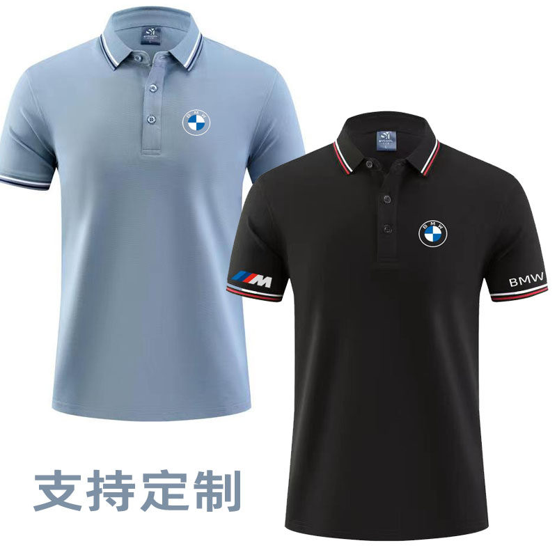 新款BMW4S店工作服短袖polo衫夏季翻领t恤汽修工装定制logo男女