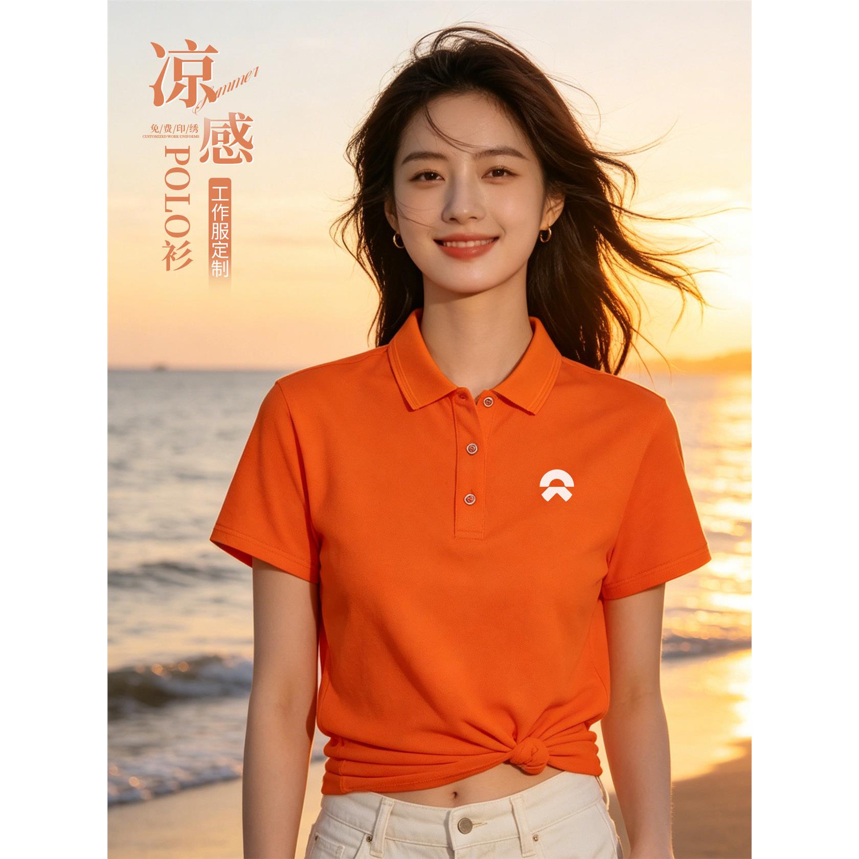 冰丝工作服定制夏季薄款POLO衫短袖男工装订制翻领速干t恤印logo