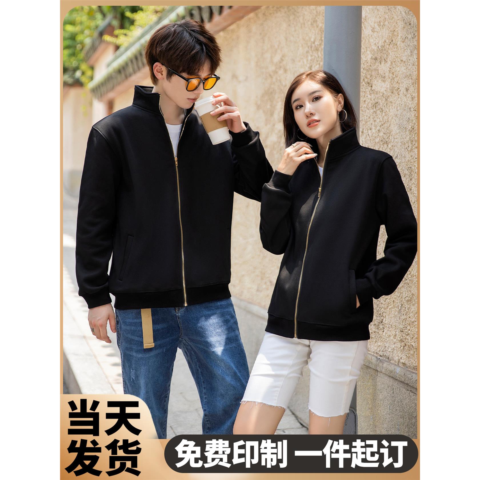 (DT-6615)重磅羊羔绒立领拉链卫衣印制logo图案工作服文化衫定制