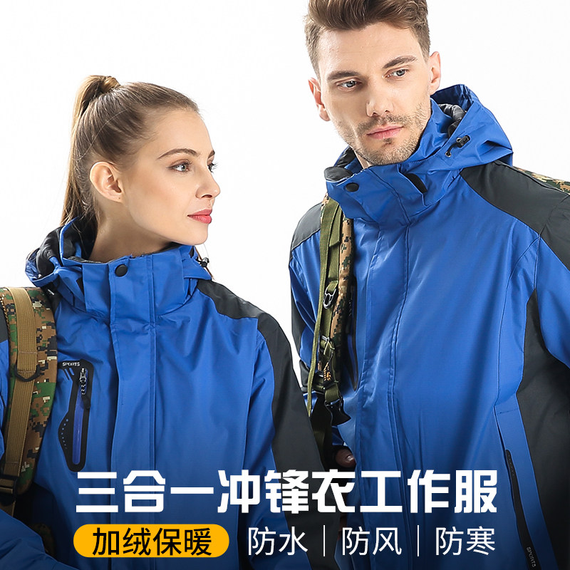 工作服定制秋冬季物流冲锋衣劳保服防风防寒外送代驾工服男装冬款