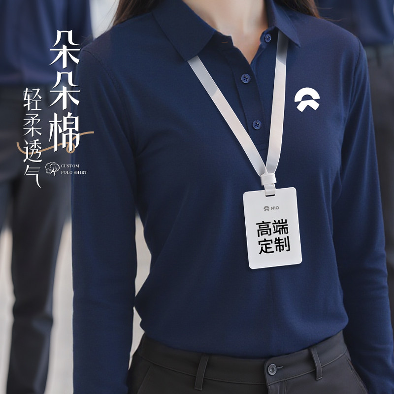 纯棉polo衫定制长袖高端企业4S店工作服办公室员工装翻领T恤秋冬