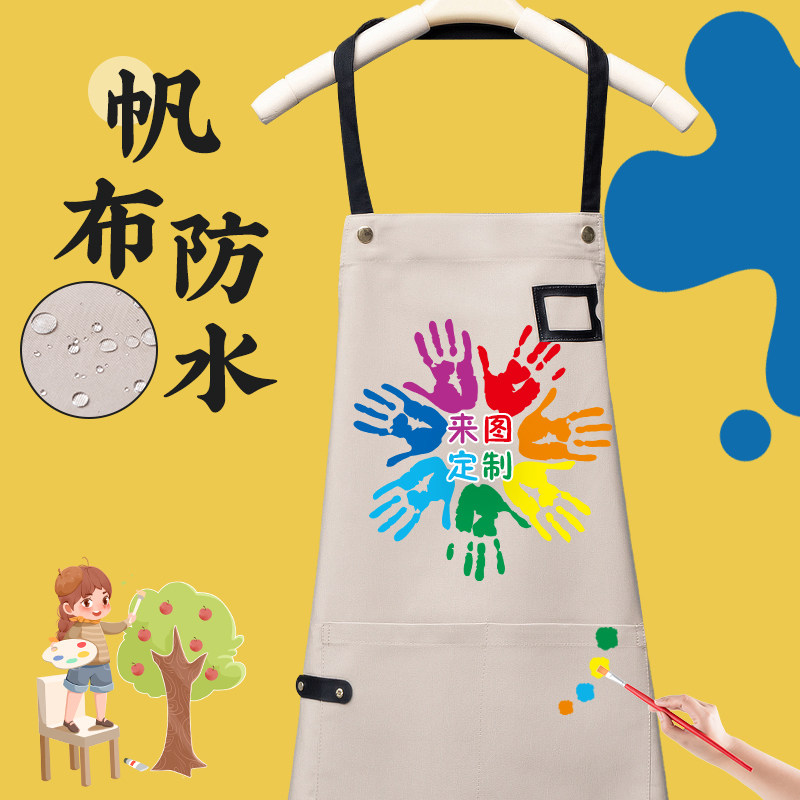 画画围裙定制女美术生油画防水印字厨房专用画室logo家用工作服男