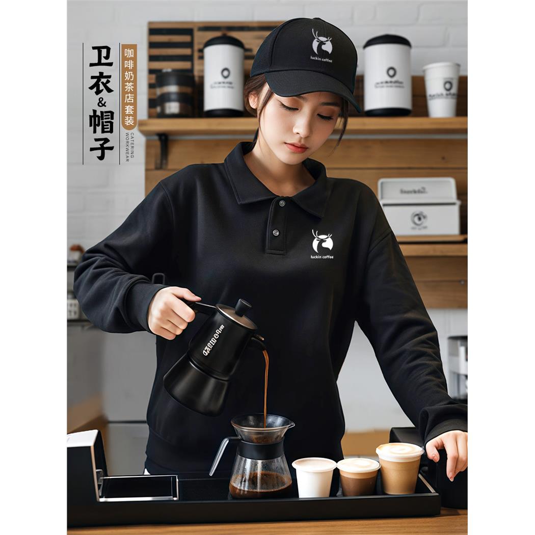 咖啡奶茶店工作服卫衣定制印logo餐饮专用服务员团体员工秋冬套装