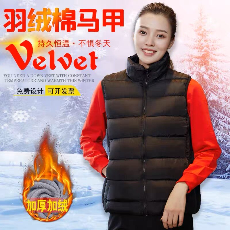 志愿者马甲定制logo广告马夹超市工装羽绒棉背心餐饮制服订做