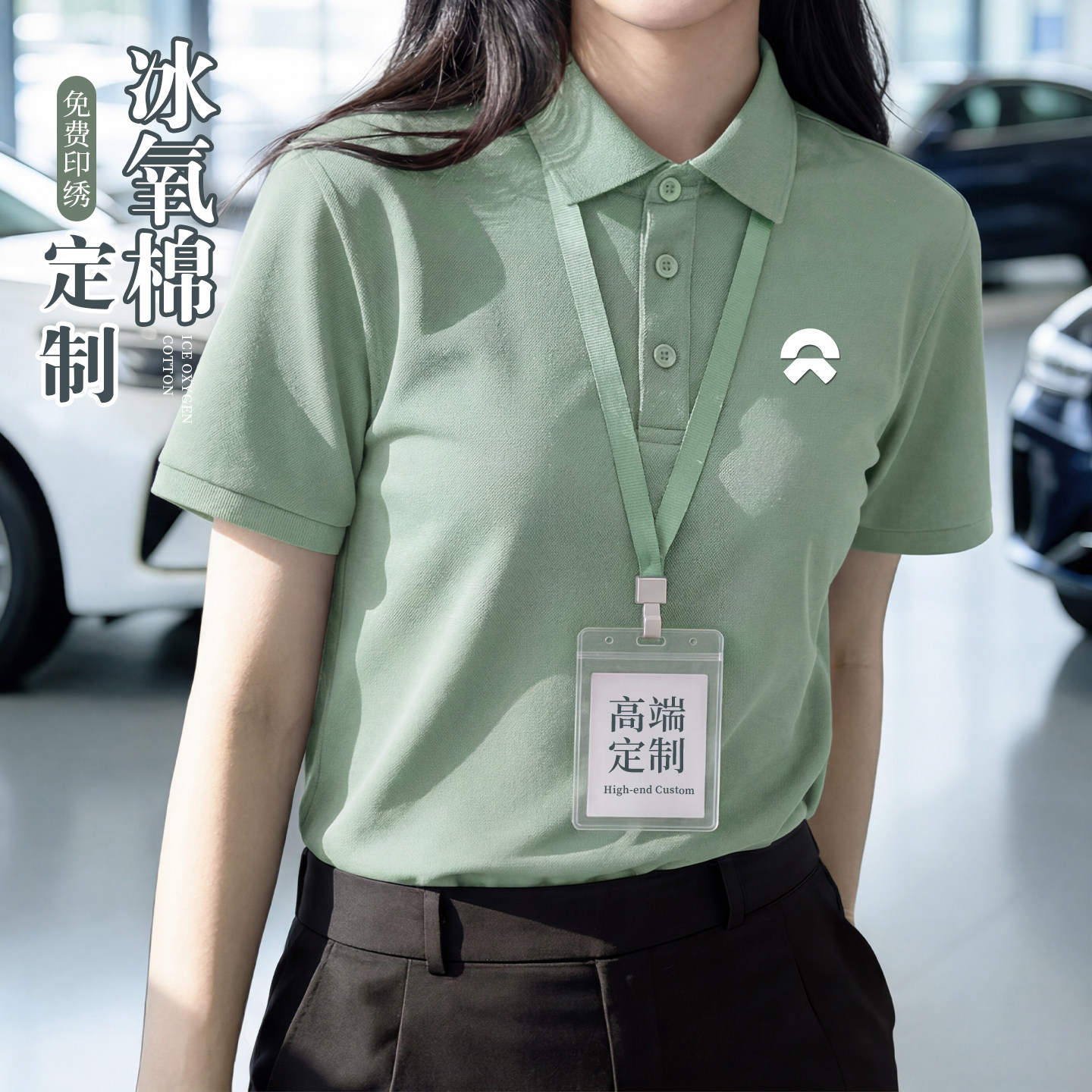 高端冰氧棉polo衫定制logo印字4S店展厅活动宣传工装透气短袖T恤