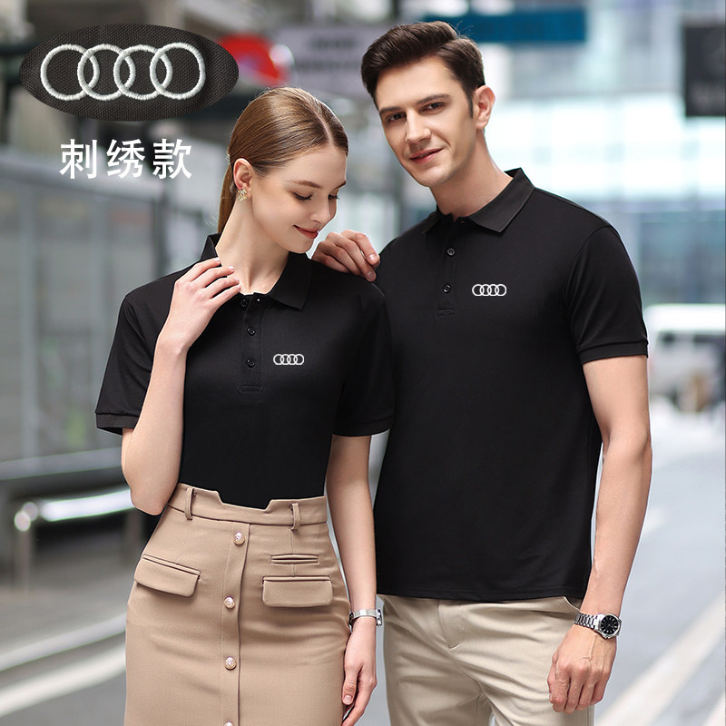 奥迪工作服汽车4S店POLO衫夏季短袖T恤男女工装定制印字logo刺绣