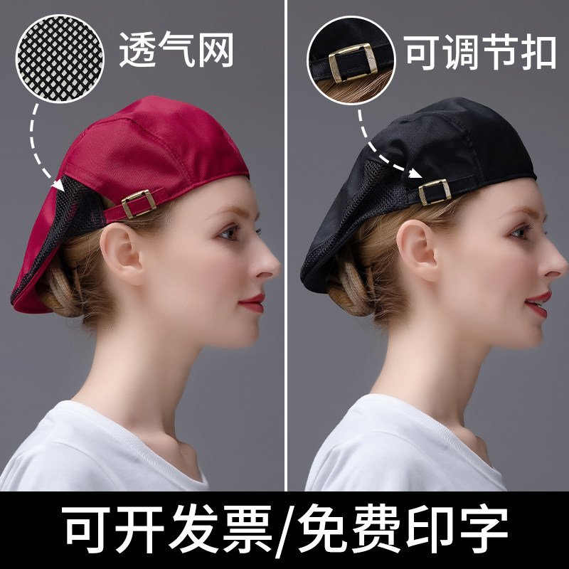 餐饮工作帽夏季透气厨房防油烟女款厨师帽子男餐厅服务员布帽定制