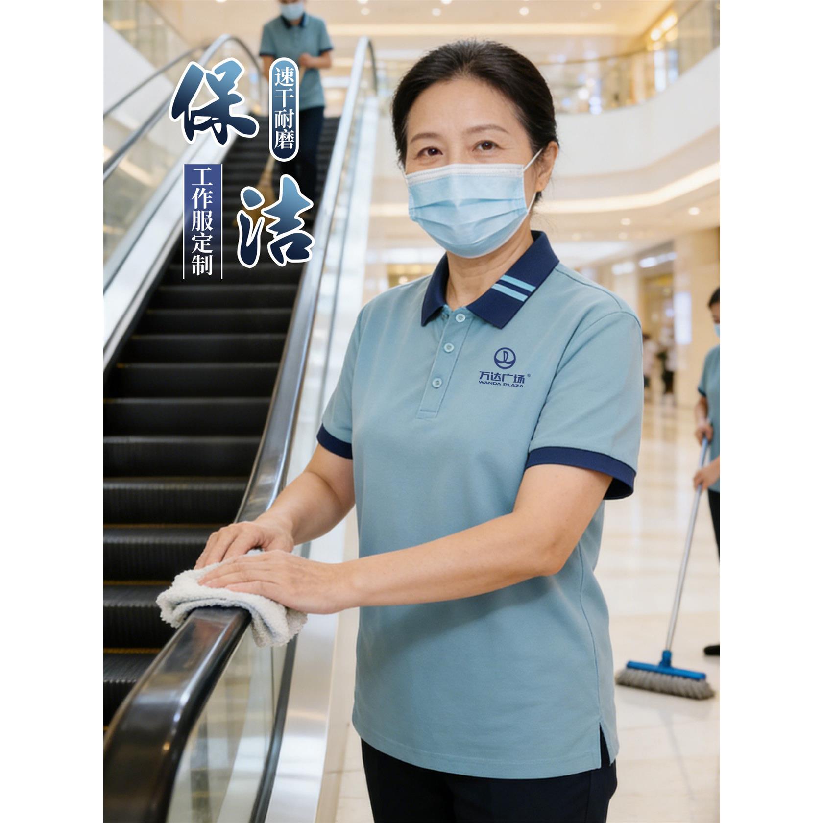物业保洁短袖工作服定制印logo酒店前台宾馆客房家政清洁阿姨工装