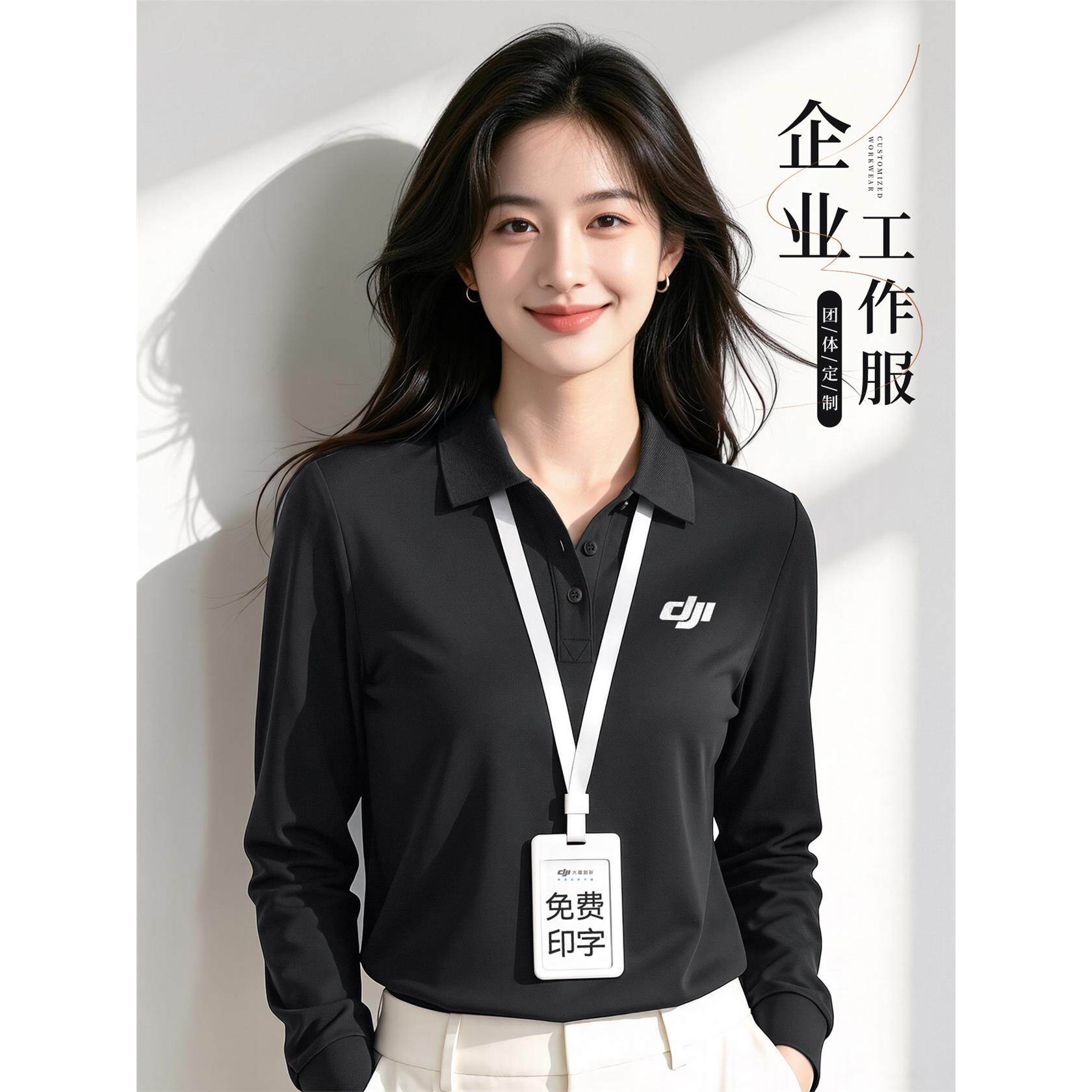 高端纯棉长袖polo衫定制工作服印logo字秋冬企业4s店翻领工装卫衣