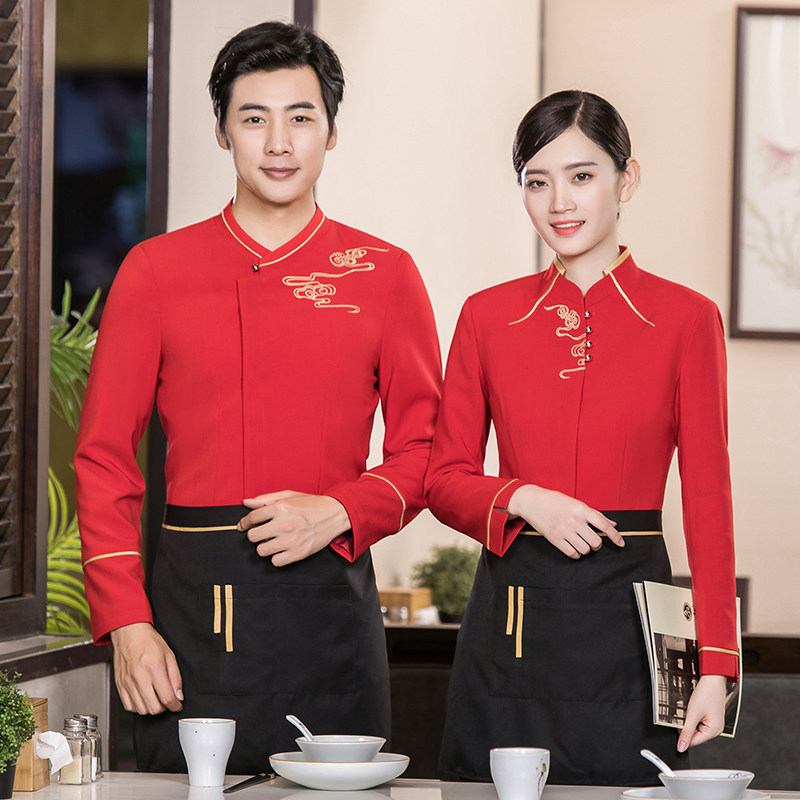 餐饮服务员工作服中国风女长袖定制logo酒店火锅店中餐厅中式工装