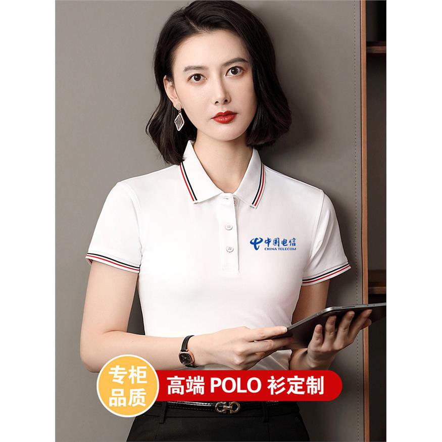 女士polo衫定制夏季中国电信移动联通工衣带领短袖t恤工作服印字