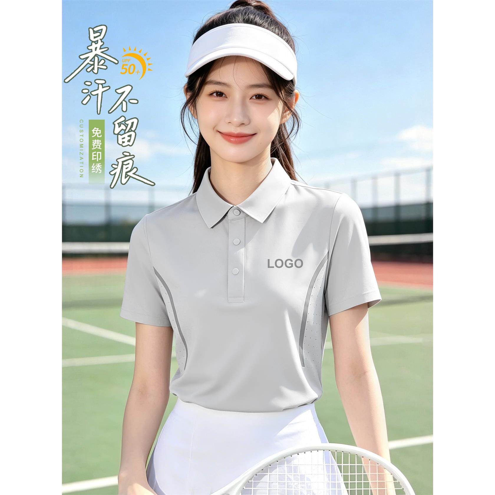 高端冰丝速干polo衫定制工作服网球运动户外团体活动文化衫t恤夏