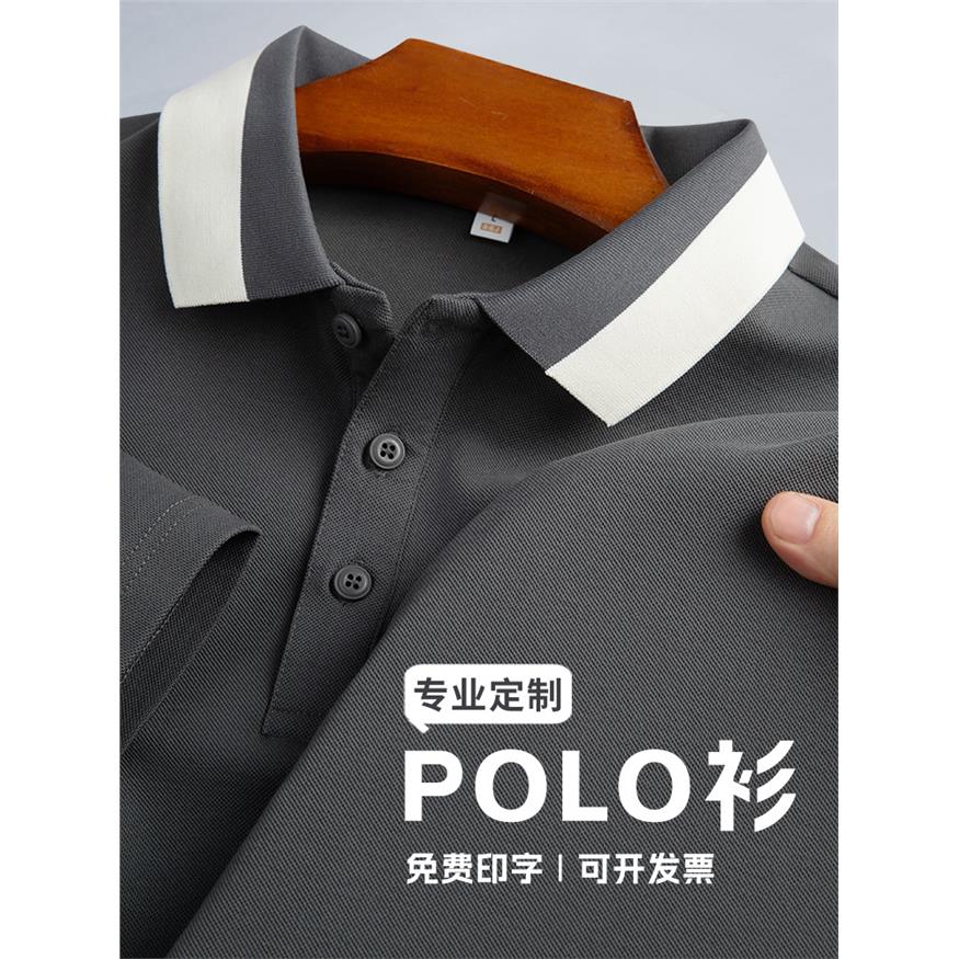 纯棉POLO衫定制LOGO印字夏季上衣工作服T恤团体聚会男士企业团建