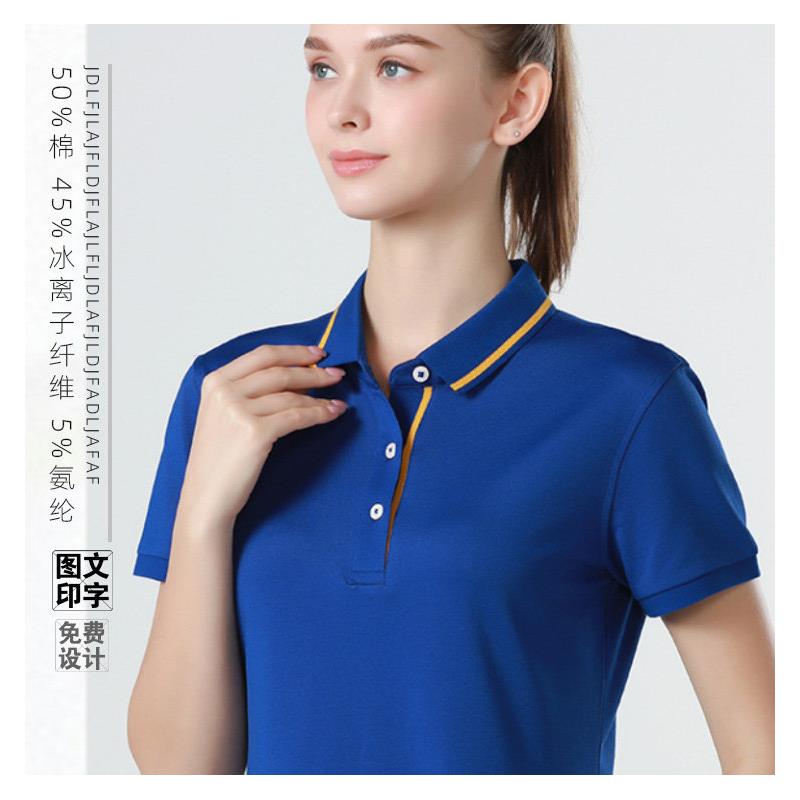 商务高端POLO衫定制logo公司工作服T恤印字diy纯棉短袖刺绣夏装新