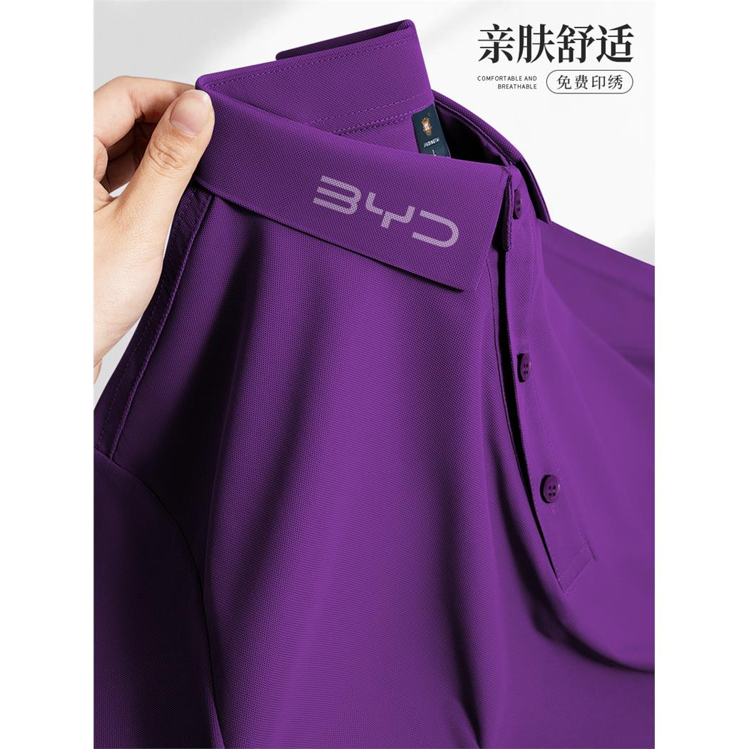紫色polo衫定制工作服4S店销售展会企业团体工装t恤短袖印logo夏