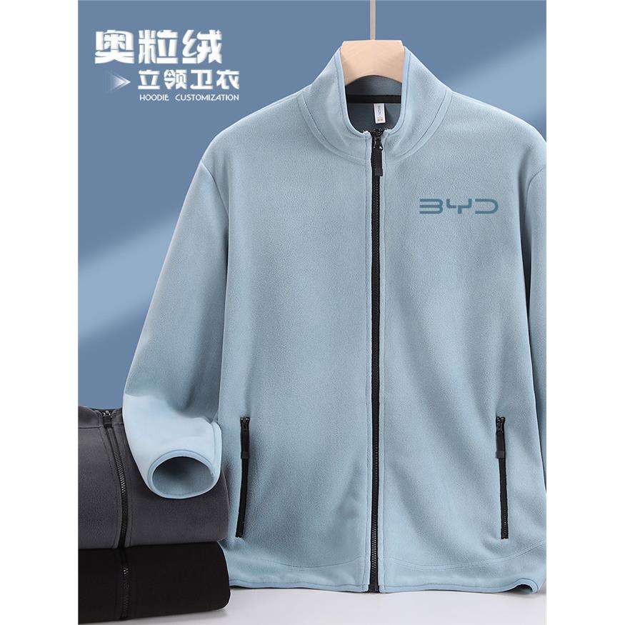 双面奥粒绒立领卫衣定制秋冬季4S店企业公司工作服加绒外套抓绒衣