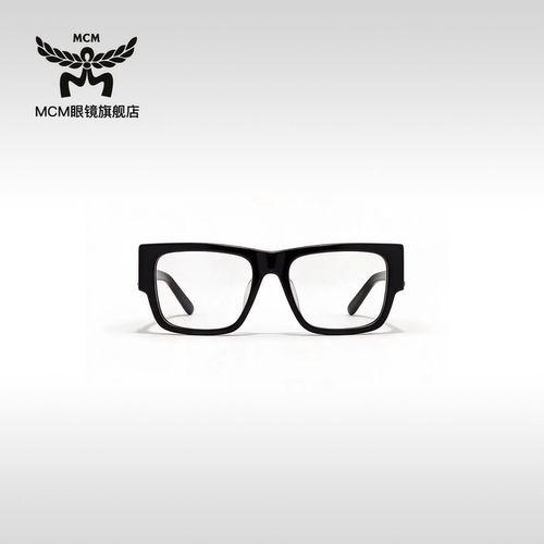 MCM眼镜架浮雕LOGO眼镜框5013