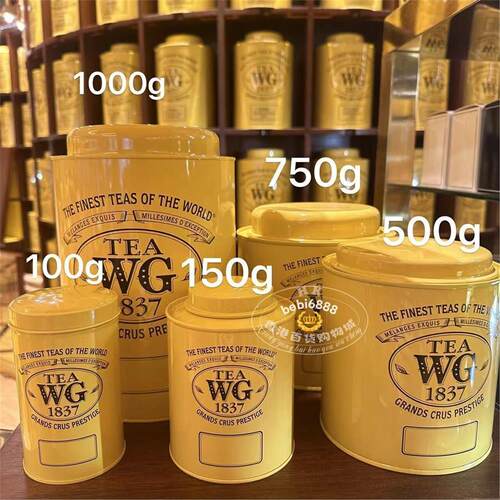 香港新加坡eaWG茶ea欧洲茶叶罐工艺造型茶罐系列不含茶叶