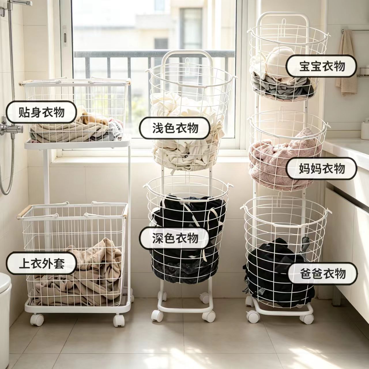 宿舍家用金属带轮多层脏衣篮图片