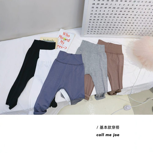 callmejoe高腰婴童护肚打底裤