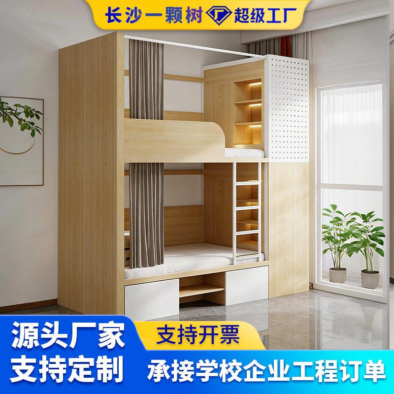 创意上床下桌太空舱式上下床带衣柜双层床学校员工宿舍公寓低床