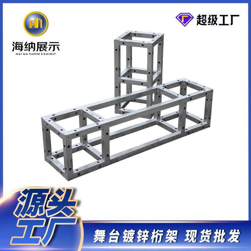广州热镀锌厂家宣传方管舞台户外X展架/易拉宝
