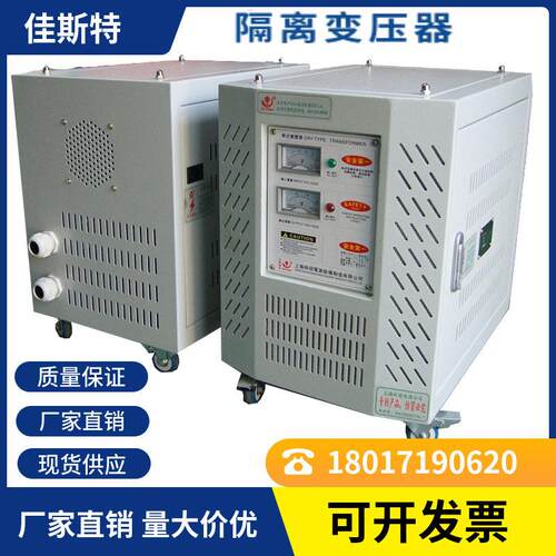 厂家三相交流干式隔离变压器SG-20KVA690转220储能电源新能源