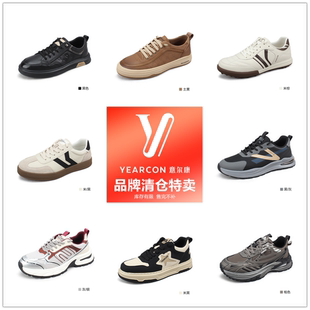 【清仓】意尔康男休闲鞋运动鞋凉鞋合集