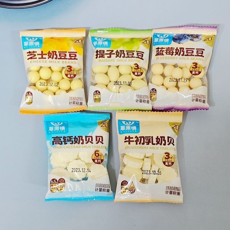 内蒙古特产草原情奶酪奶豆奶片奶干奶贝组合共500克小包装儿童