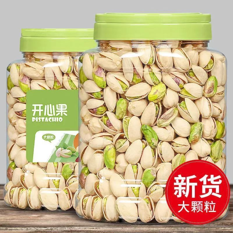新货开心果特级原味净含量盐焗特产干果大颗粒罐本色无漂白坚果
