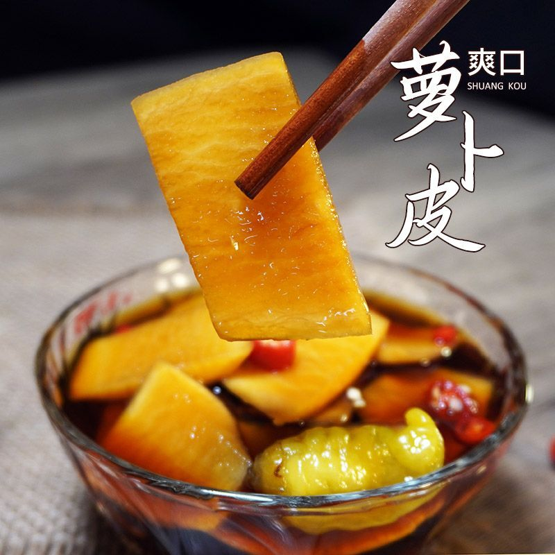 新鲜酱香酸辣萝卜皮香辣酸甜脆开胃即食下酒菜罐装腌制白萝卜下饭
