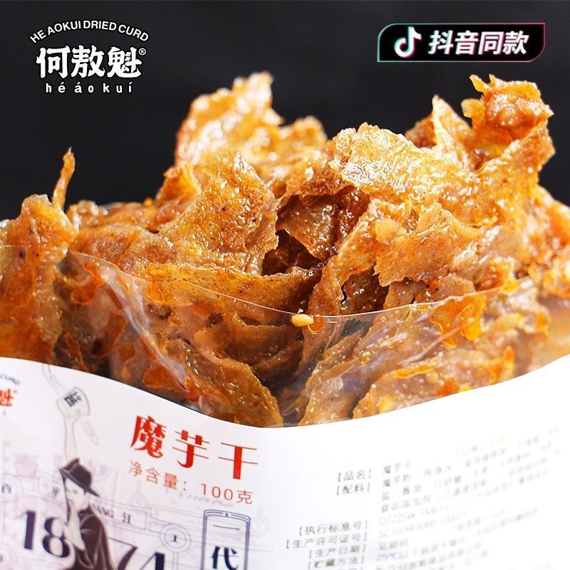 魔芋干湖南特产毛肚素香辣魔芋丝熟食微辣零食山胡椒批发休闲即食